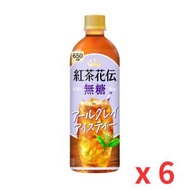 紅茶花伝 伯爵冰茶 (650ml) x 6 支 (平行進口)