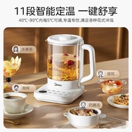 Beautiful Health Pot YS15P-Y2 Tea Maker Multifunctional Household 1.5L Pot Flower Teapot Health Pot