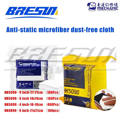 MECHANIC HK5090 Dust Free Cloth 9 inch 21*21cm Super Soft LCD Screen Cleanroom Wiper for Mobile Phon