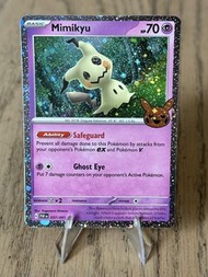 Mimikyu - (Cosmos Holo) Holo Rare Trick or Trade 2024 037/091 English Pokemon Card