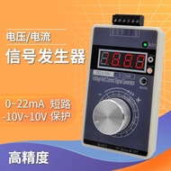 ((READY STOCK) READY STOCK Small Class Industrial Grade Simulation Voltage Current Signal Generator 