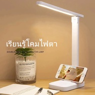 โคมไฟตั้งโต๊ะ โคมไฟอ่านหนังสือ Desk Light ไร้สาย โคมไฟโต๊ะทำงาน ถนอมสายตา โต๊ะทำงานโคมไฟ ไฟไร้สาย ชา