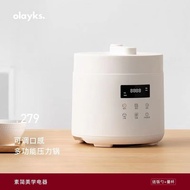 HY&amp; olayksOulake2.5LIntelligent Electric Pressure Cooker Household Electric Pressure Cooker Multi-Function Automatic Ric