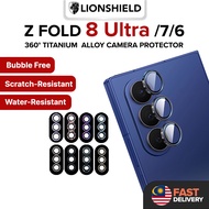(MY) LionShield Samsung Z Fold 8 Ultra / 7 / 6 Camera Protector Galaxy Lens Cover (Tempered Glass)