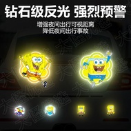 Car reflective car sticker sponge baby helmet decorative sticker electric car reflective sticker waterproof sunscreen personality masking