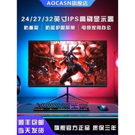 AOCASN24/27/32 Inch 4K HD Display Boundless Curved 2K180 Computer Gaming Game IPS Screen