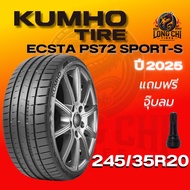 ยาง 245/35R20 KUMHO รุ่น ECSTA PS72 SPORT-S ราคาต่อเส้น ปี 2025