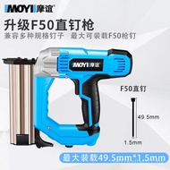 Woodworking Power Tools Straight Nail Gun Nailer Air Nail Grab Decoration Nail Gun Nail Gun F30F50 H