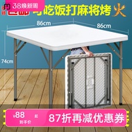 Wenyang New Foldable Table Mahjong Table Small Square Table Outdoor Square Table Simple Household Square Dining Table Baking