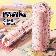 Barbell bench press pad hip thrust pad thickened 5cm hip bridge pad protective sleeve hip protection