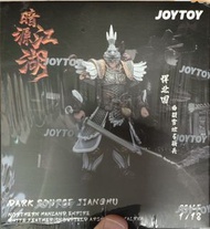 暗源白羽弓騎140元，全新，JOYTOY 暗源江湖 北漢軍 騎兵 人偶