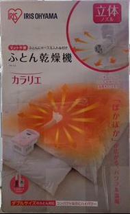 IRIS OHYAMA FK-C2 除蟎暖被衣服乾燥機