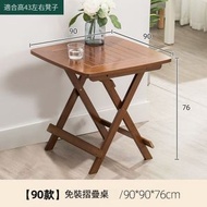 楠竹實木家具 摺疊桌 電腦桌 學習桌 咖啡桌 90x90x76cm
