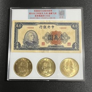 Republic of China 1,000 Banknotes Yuan Datou Gold Coins 3 Pieces Set Grade Coins 3 Coins One Banknot
