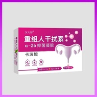 80,00,000 Groups Interference Gel a2b Gynecological Gel Private Repair Maintenance Artificial 0423