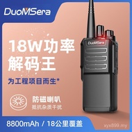 Strong Penetration Construction Site Dorothy Mountain Area Remote Communication Outdoor Basement Ant