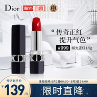 迪奥(Dior)口红全新烈艳蓝金#999缎光/滋润正红色唇膏1.5g