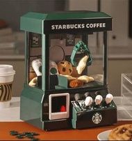 Starbucks 咖啡店主題迷你夾公仔機