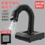 Welding Fume Extractor Desktop Electric Soldering Iron Instrument Purifier Welding Filter Fume Extra
