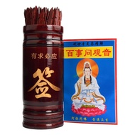 100 Pieces Guanyin Lottery Book of Changes 64 God of Wealth 61 Pieces Lottery Tube A Whole Set Lotte