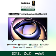 [New]Toshiba TV 75Z770RP ทีวี 75 นิ้ว Mini-LED Quantum Dot 165Hz 4K Ultra HD HDR10+ Far Field Voice 