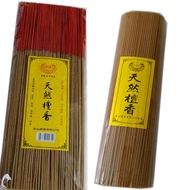 Pure Natural Old Mountain Sandalwood Incense Stick Indoor Buddha Offering Incense Smokeless Chinese