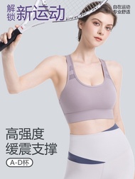 Sports Bra for Women - Shock-proof Design for Running, Fitness & Yoga