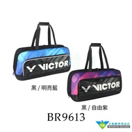 [Osashi Sports] VICTOR BR9613 6-Piece Net Badminton Racket Bag Rectangular Backpack