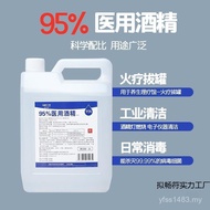 Experimental Ethanol Alcohol Lamp Disinfectant 95 Cleaning 2L Cupping 95% Fuel Alcohol Manicure SKO5