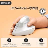 包送貨 -Logitech  Lift -人體工學垂直滑鼠 (平行進口) 白色