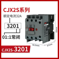Delixi CJX2S-1210 AC Contactor Single Phase 380 Three Phase 3210220V2510 Electrical Control Low Volt