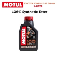 Motul Scooter Power LE 5W40 Motul motorcycle synthetic lubricant, engine oil