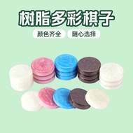 Resin Colorful Chess Pieces Multi-Color Optional Game Token Chip Board Game Children Teaching Token 