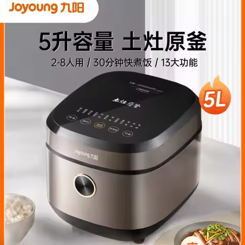 220V Joyoung Smart Rice Cooker for Home Use, Cook Various Dishes Effortlessly with Multi-Functional 