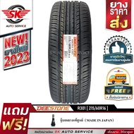 DEESTONE ยางรถยนต์ 215/60R16 (ล้อขอบ16) รุ่น NAKARA R301 1 เส้น (ล็อตผลิตใหม่ปี 2023)