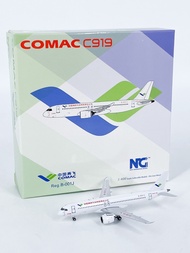 1: 400 China Commercial Flight C919 Passenger Aircraft B-001J Aircraft Model Alloy Collection NG