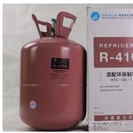 Automobile Daikin Potion Refrigerant Fleon Compressor R410A Refrigerant New Air Conditioner Refriger
