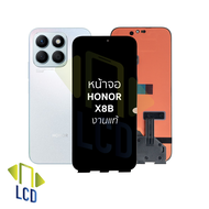 อะไหล่หน้าจอ ใช้สำหรับ Honor X8B (งานแท้) จอมือถือ หน้าจอโทรศัพท์ อะไหล่จอมือถือ (มีการรับประกัน)