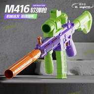 【限時免運】m416手動連發拋殼軟彈槍蘿蔔槍兒童男孩可發射玩具槍仿真模型