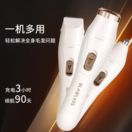 trimmer shaver nose trimmer nose hair trimmer beard trimmer Multifunctional Shaver Electric Shaver T