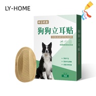 LIAOYING Ear Stand Up Stickers, Corgi Arc for Ear Correction, Herb Glue Free Doberman Ear Care Tools