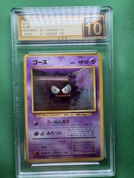 Pokemon 鬼斯