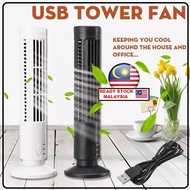 💡 New Stock 💡 Usb leafless Fan Mini Tower Electric Fan Air Condition Desktop Table Fan Kipas Meja Jualan Murah Battery
