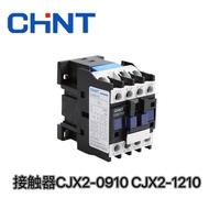 Wholesale Original Genuine Chint CJX2-09Ac contactor AC220V Brand New in Stock12/18/25/32