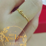 Xing Leong 916 Gold Budget Solid Love Ring Cincin Love Barget Padu Emas 916