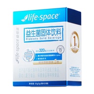 Life Space益倍适广谱益生菌粉小蓝条益生元320亿活菌成人肠道营养乳酸菌冲剂 20g（20袋）1盒