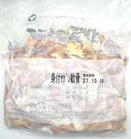 雞胸脆骨 1kg (急凍 -18°C)