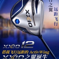 Pre order from China (7-10 days) XXIO golf MP1100 MP1200 Driver golf club