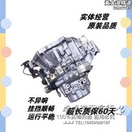 適用於corolla 1zr 1.61.8雷凌逸緻手動變速箱總成