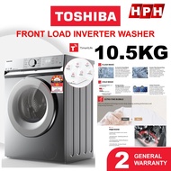 Toshiba (7.5kg / 8.5kg / 9.5kg) Inverter Front Load Washing Machine TW-BH85S2M TW-BH95S2M TW-BK105S2